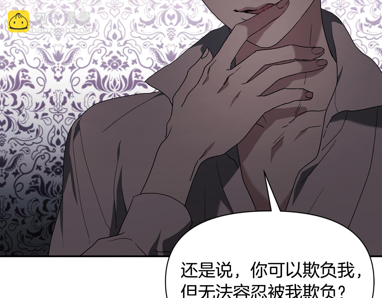 第44话 你也求我一次吧134