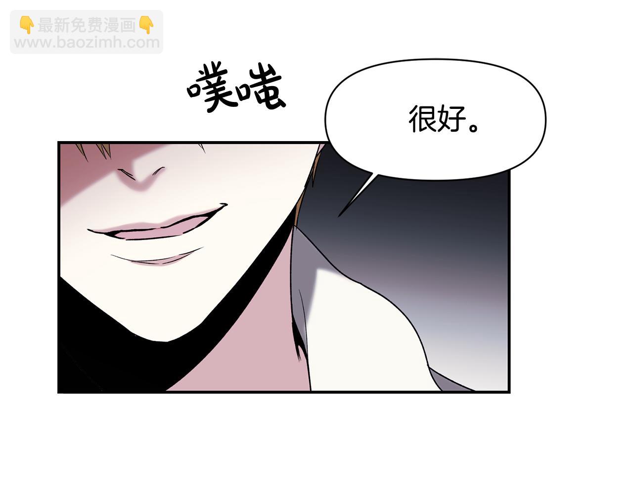 第44话 你也求我一次吧137