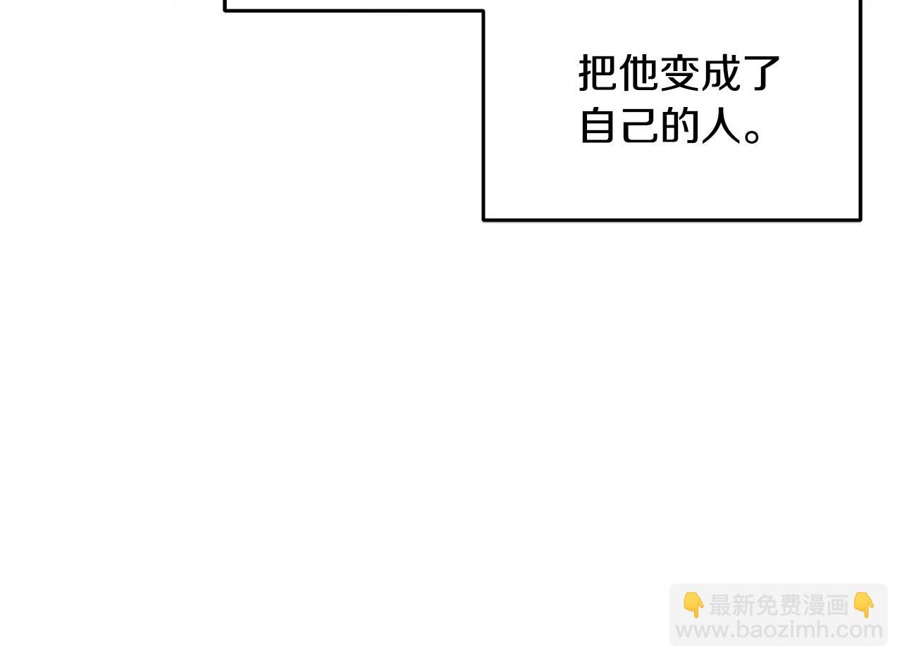 第44话 你也求我一次吧14