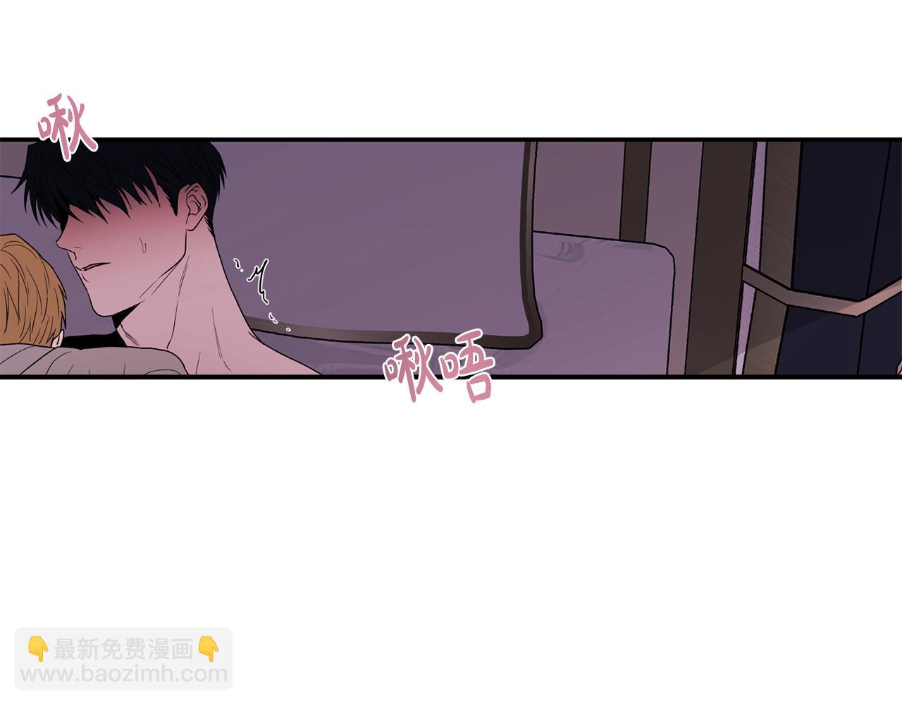 第44话 你也求我一次吧142