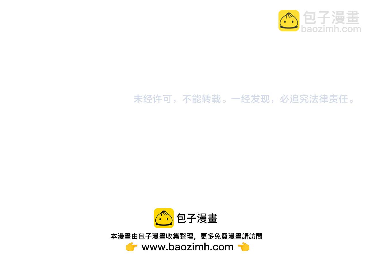 第44话 你也求我一次吧151