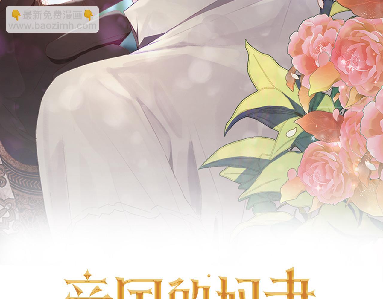 第44话 你也求我一次吧16