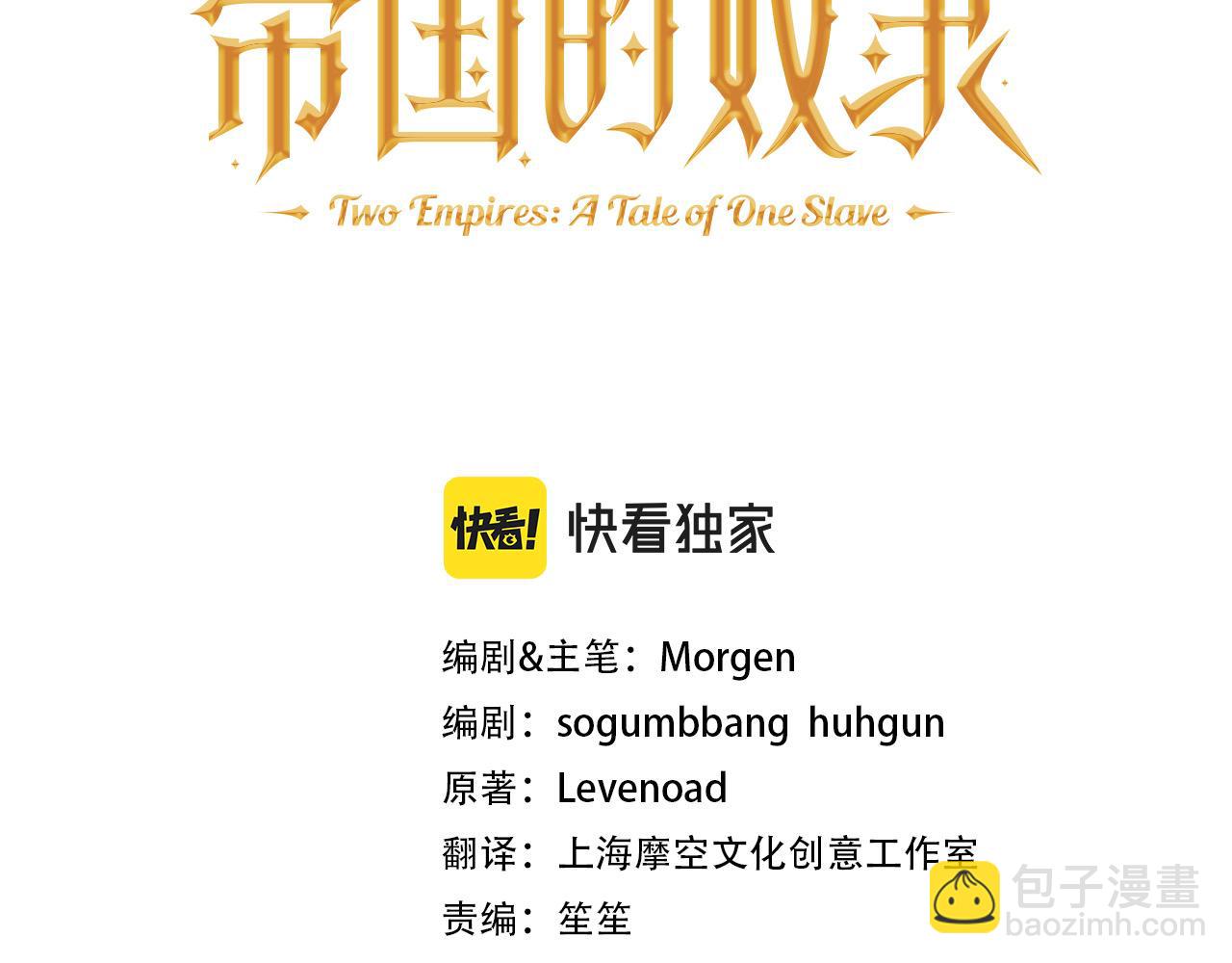 第44话 你也求我一次吧17