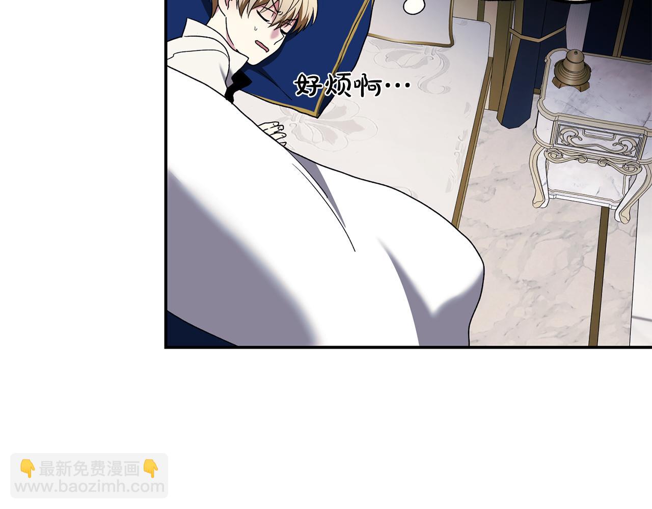 第44话 你也求我一次吧25