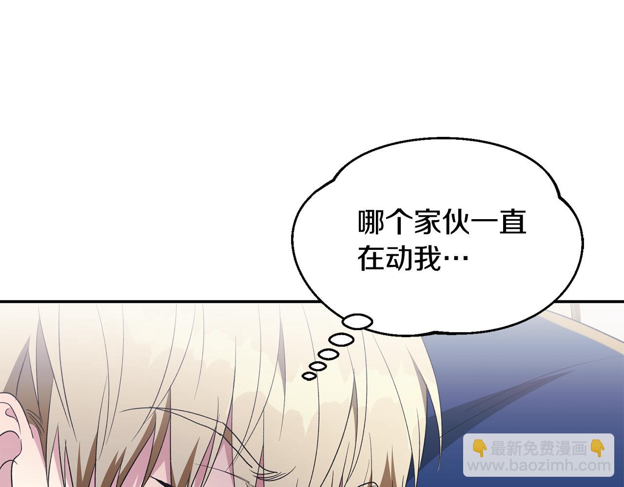 第44话 你也求我一次吧26
