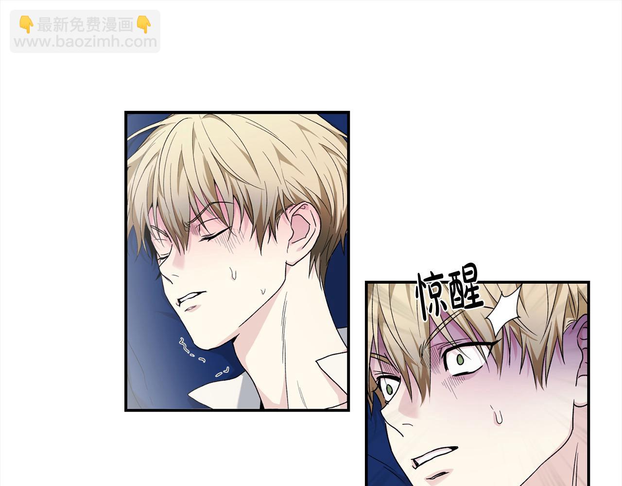 第44话 你也求我一次吧33