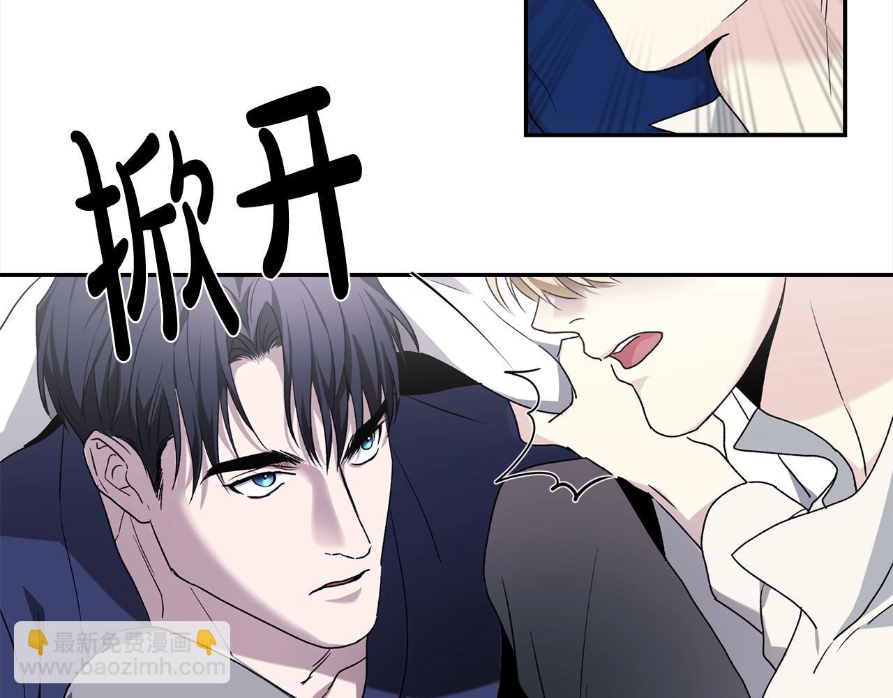 第44话 你也求我一次吧34