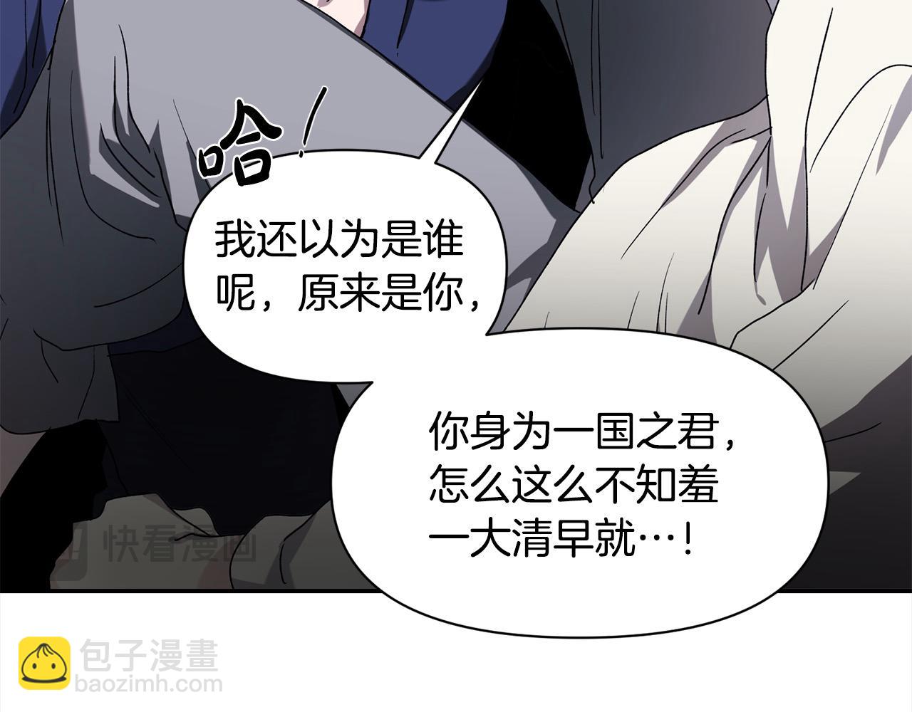 第44话 你也求我一次吧35