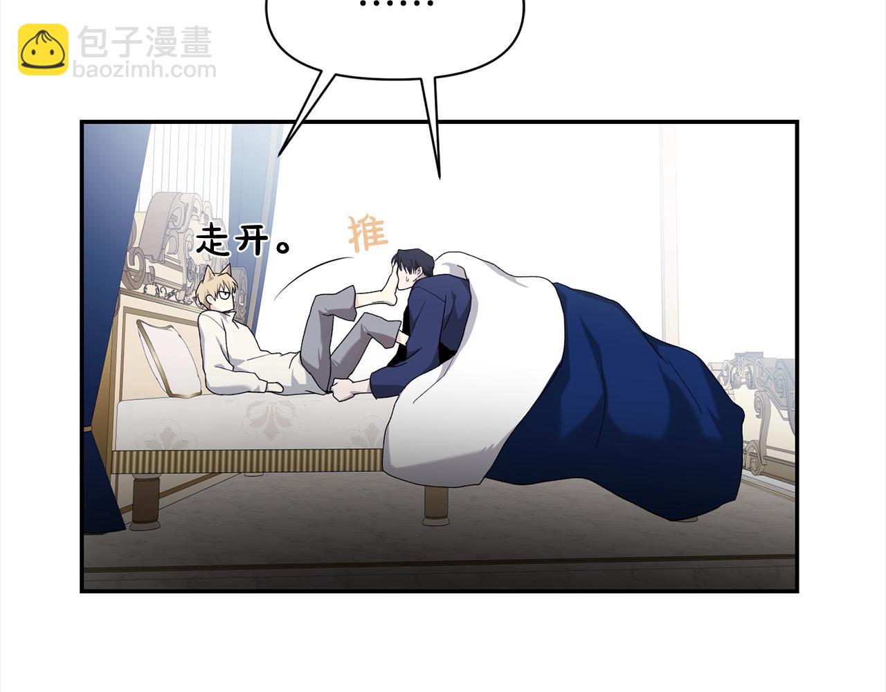 第44话 你也求我一次吧39