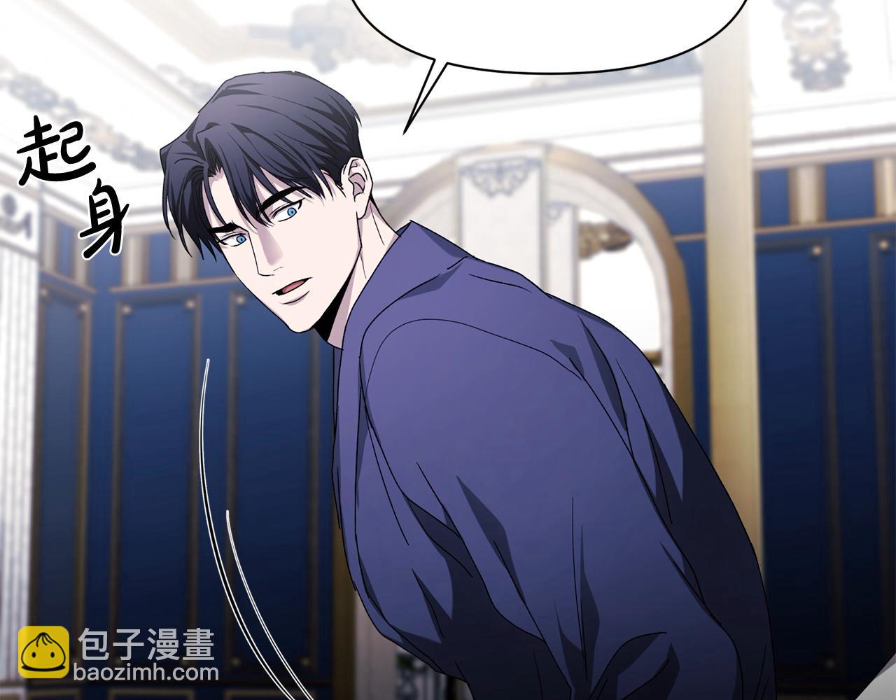 第44话 你也求我一次吧41