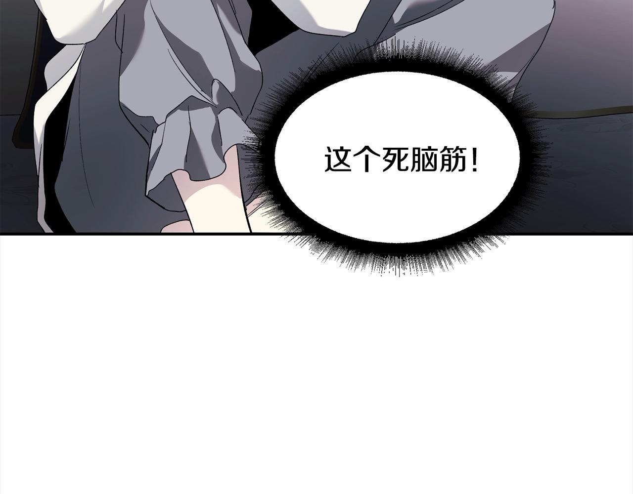第44话 你也求我一次吧45