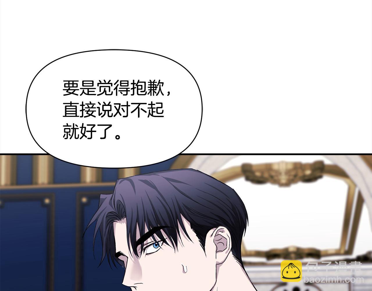 第44话 你也求我一次吧46