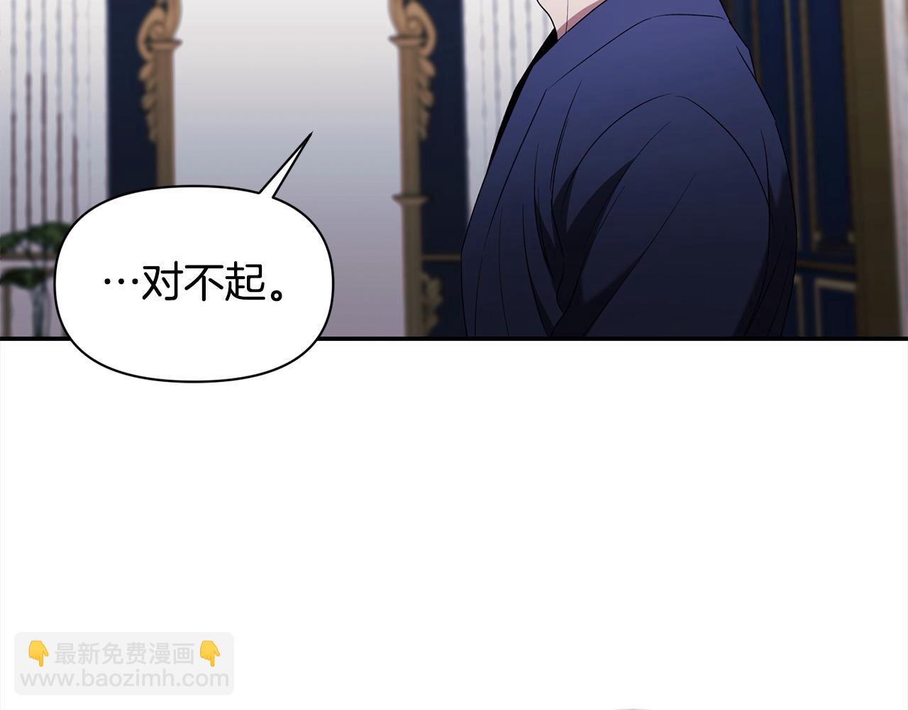 第44话 你也求我一次吧55
