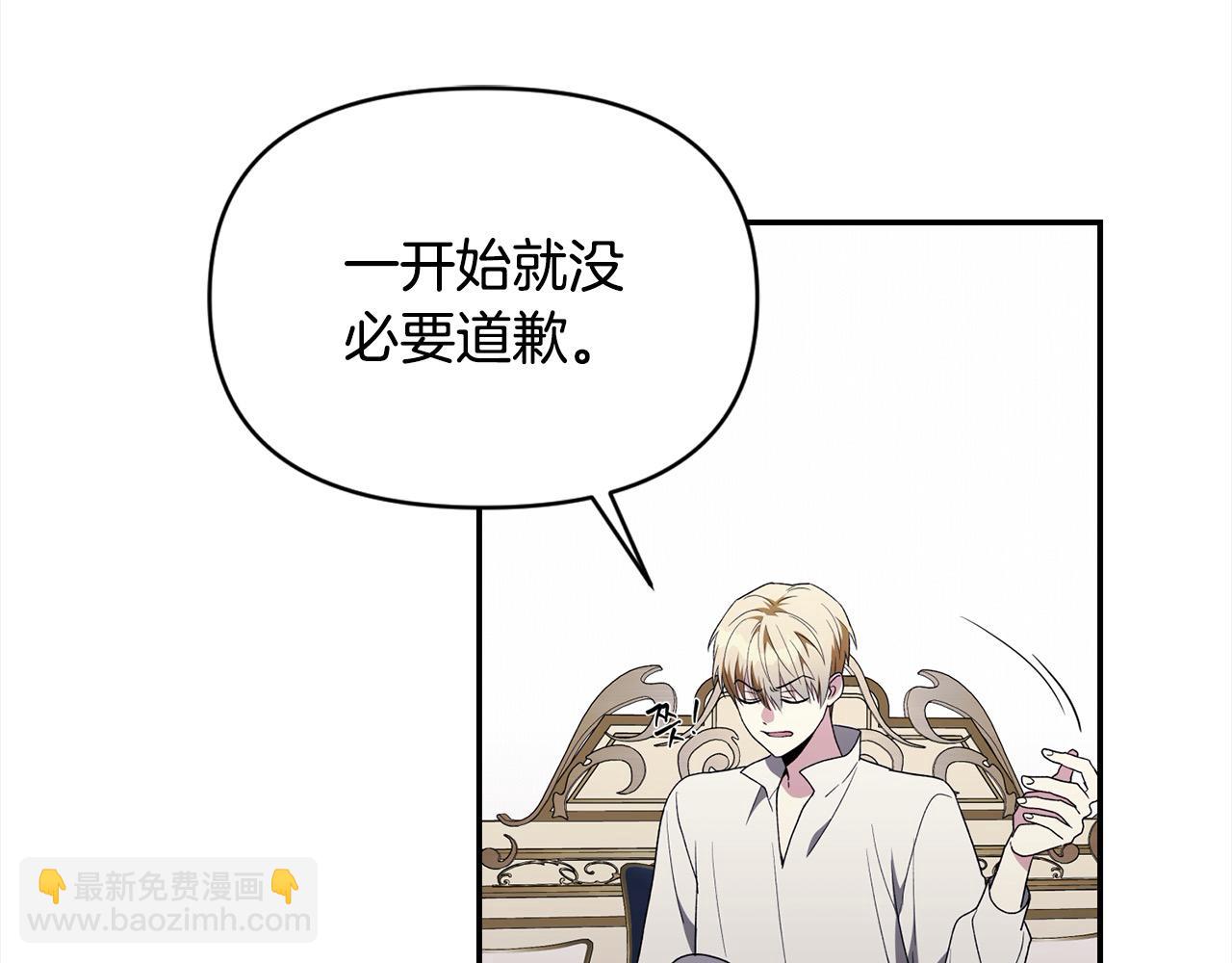 第44话 你也求我一次吧58