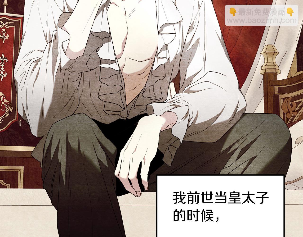 第44话 你也求我一次吧64