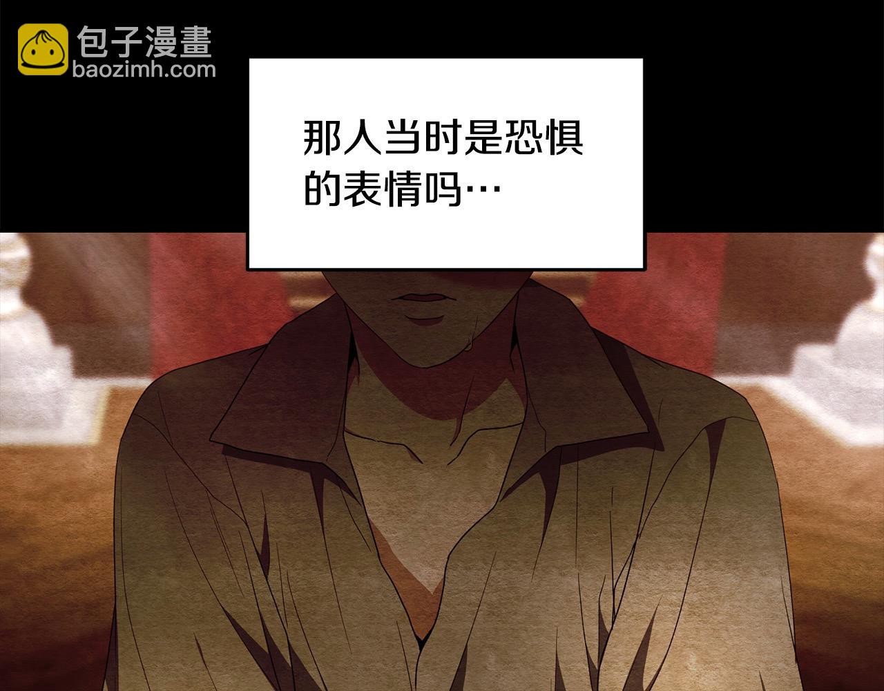 第44话 你也求我一次吧66