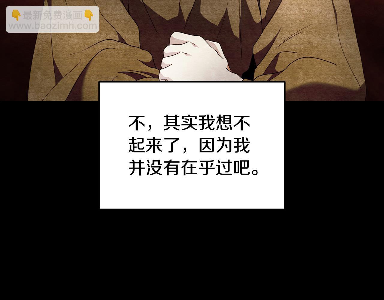 第44话 你也求我一次吧67