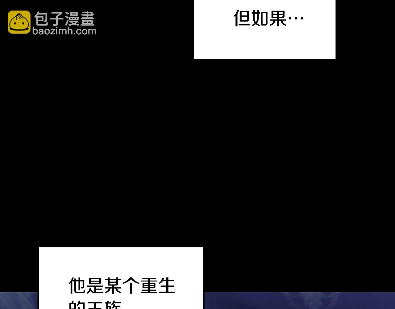 第44话 你也求我一次吧70