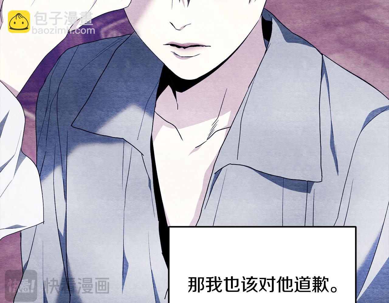 第44话 你也求我一次吧72
