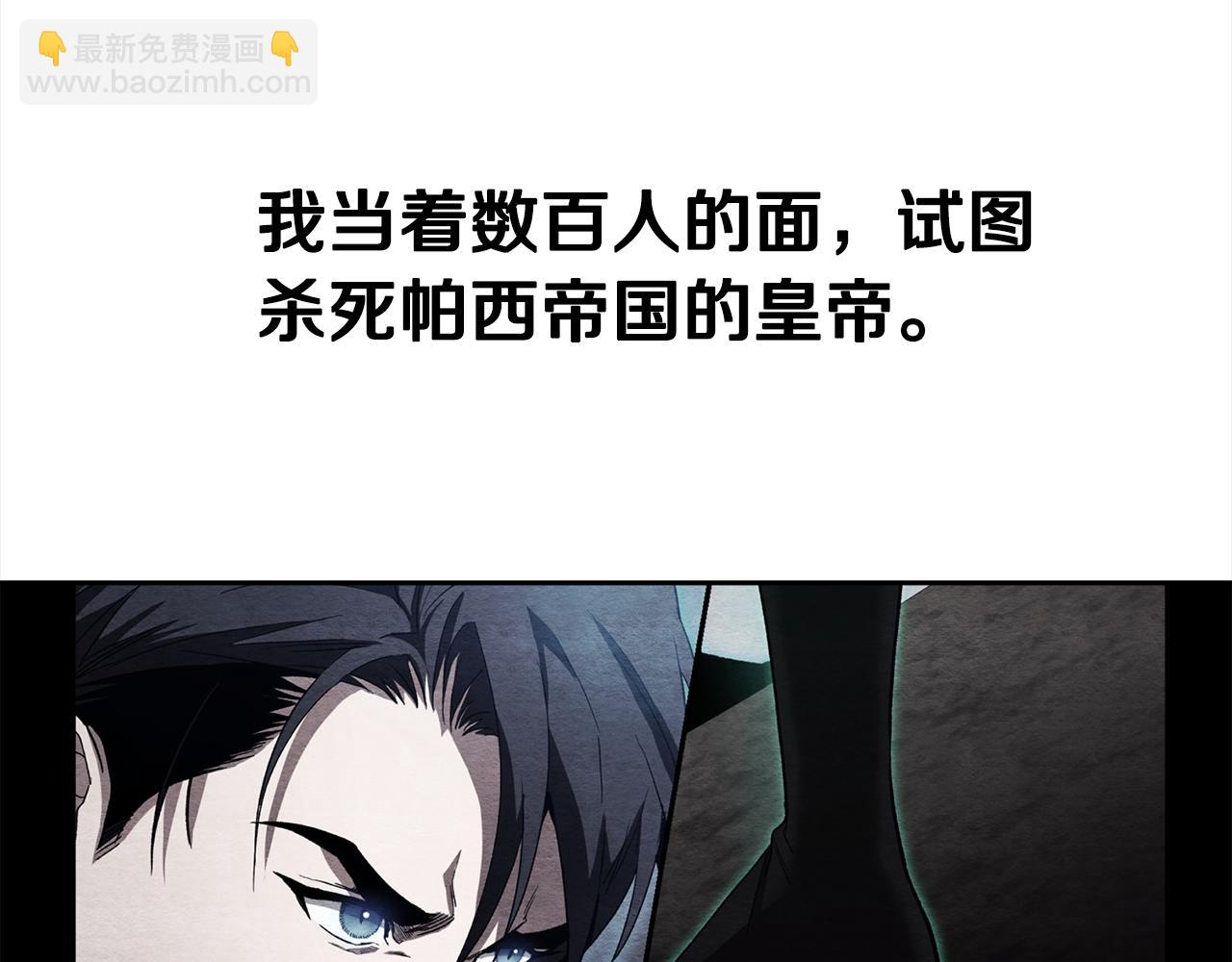 第44话 你也求我一次吧79