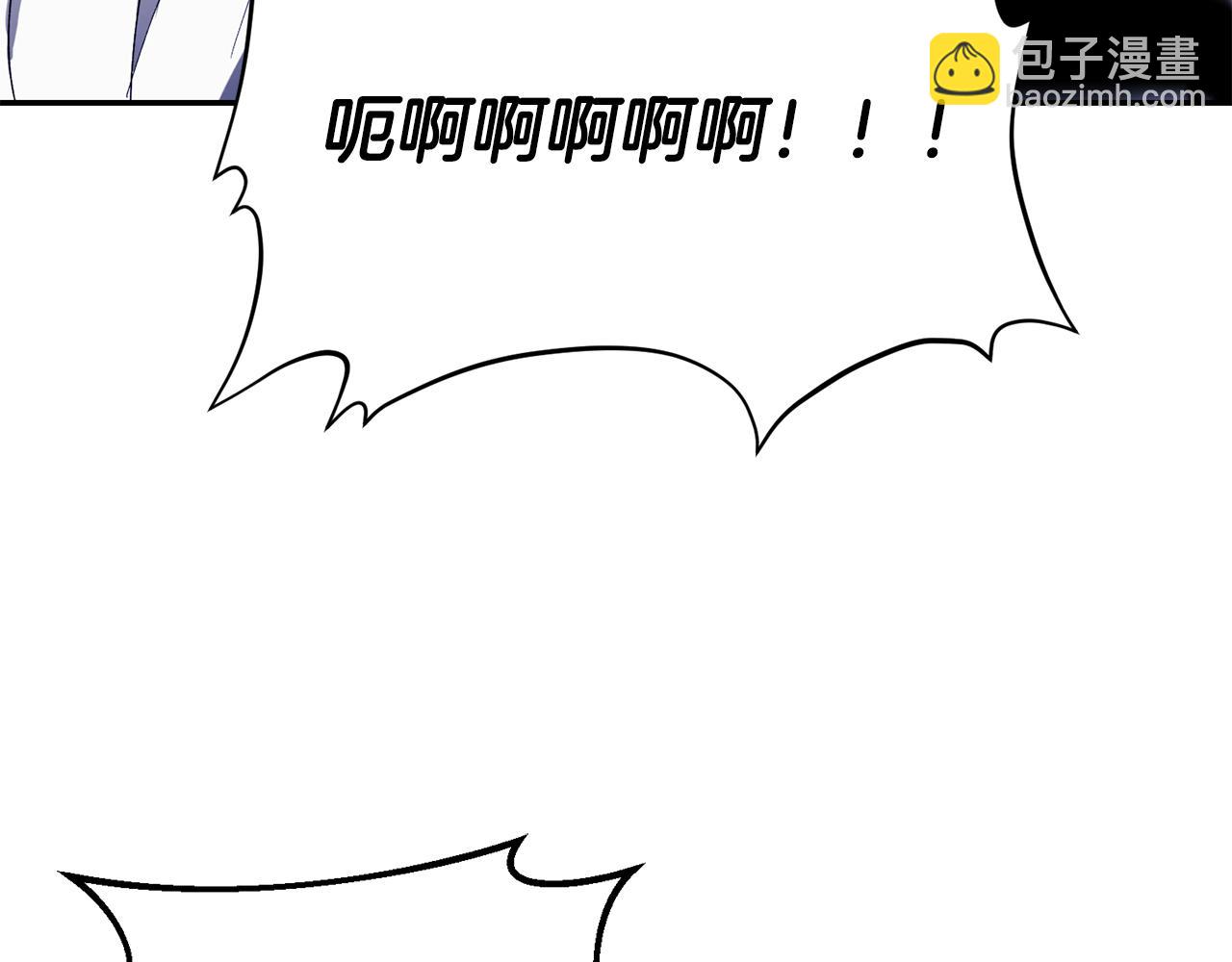 第44话 你也求我一次吧8