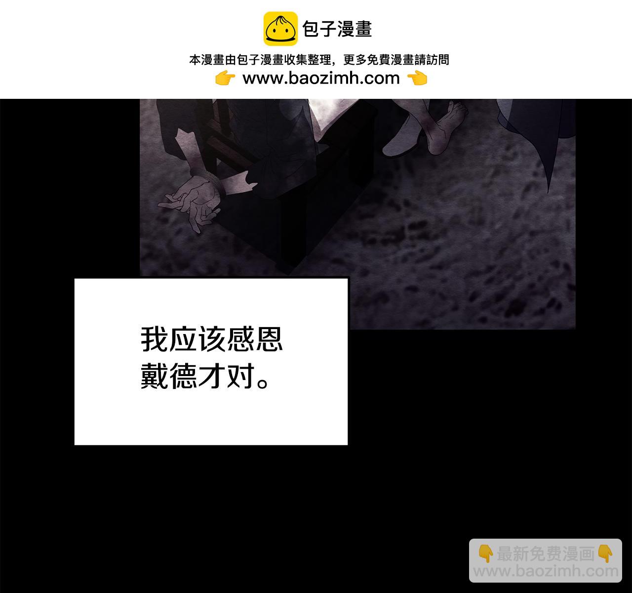 第44话 你也求我一次吧86