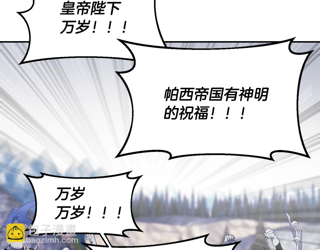 第44话 你也求我一次吧9