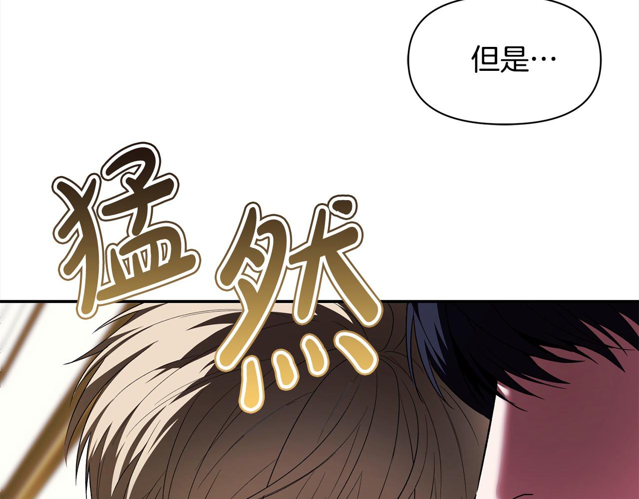 第44话 你也求我一次吧94