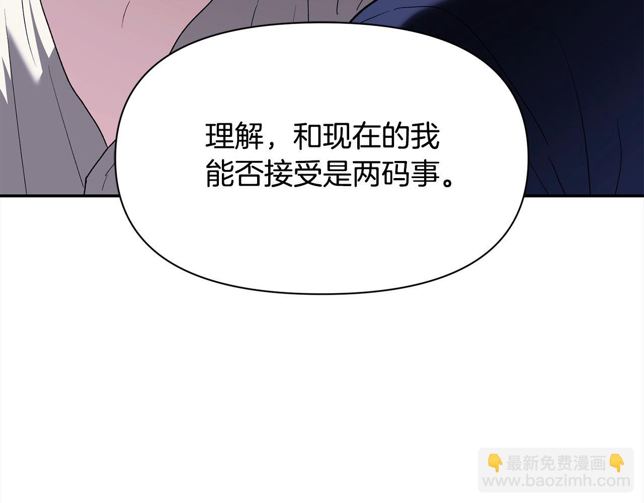 第44话 你也求我一次吧96