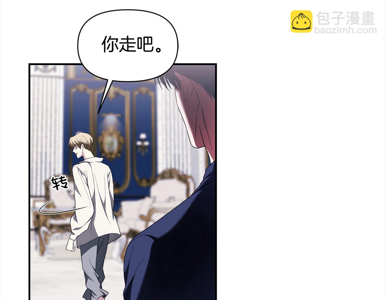 第44话 你也求我一次吧99