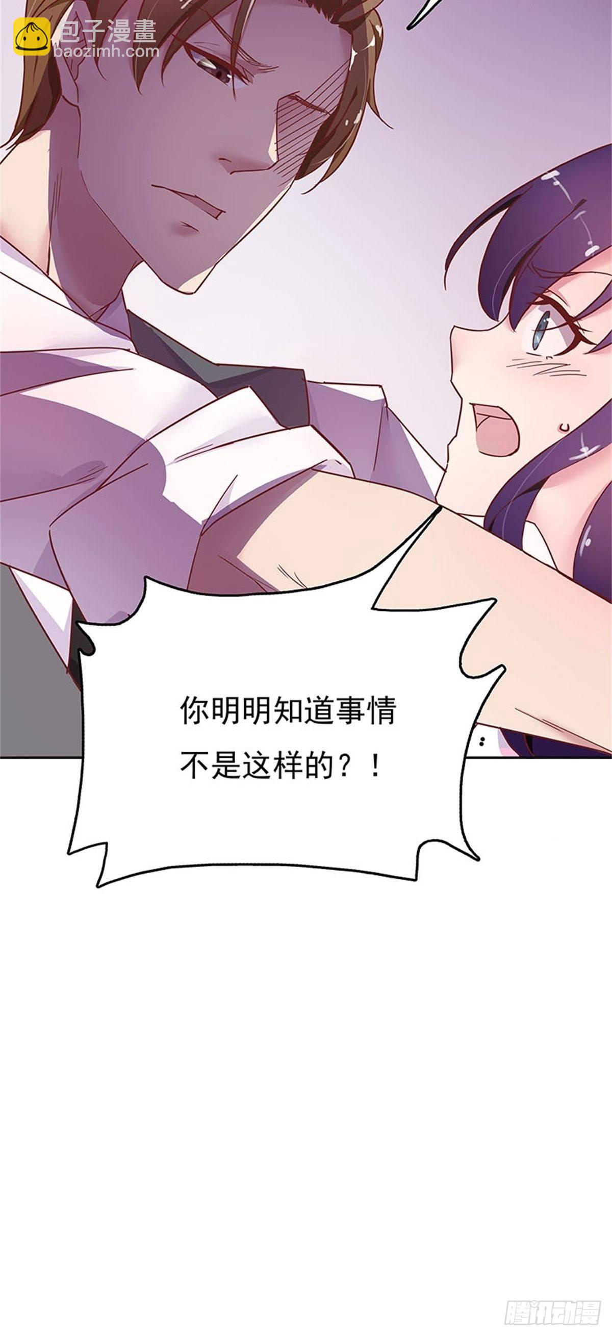 用你妹妹的眼睛做交易12