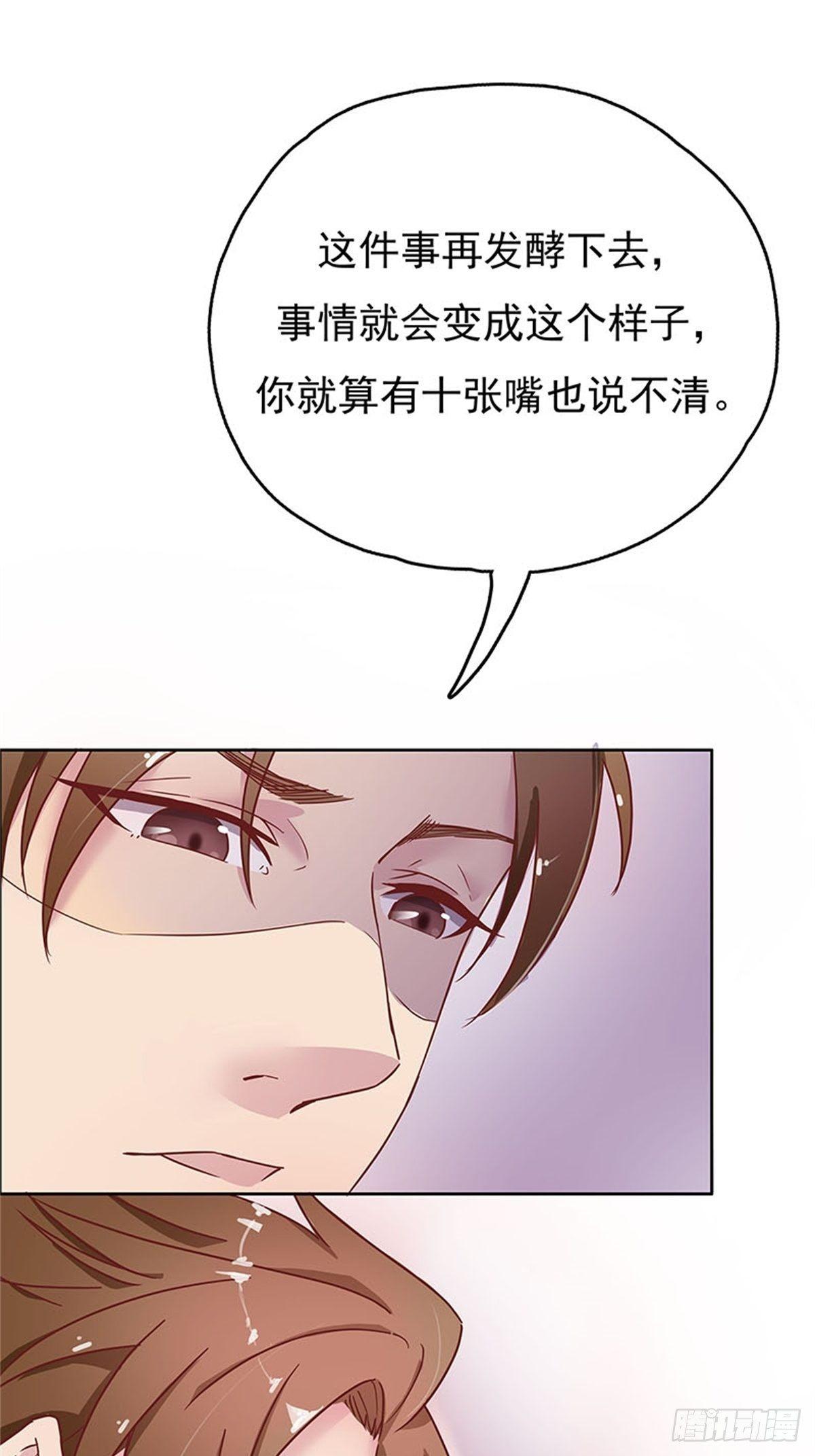 用你妹妹的眼睛做交易13