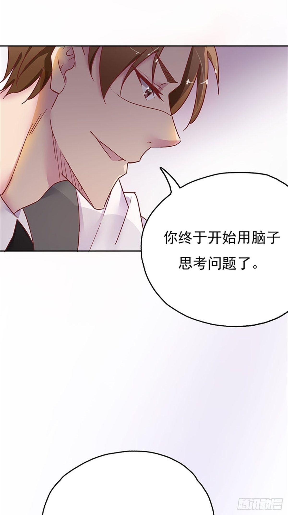 用你妹妹的眼睛做交易15