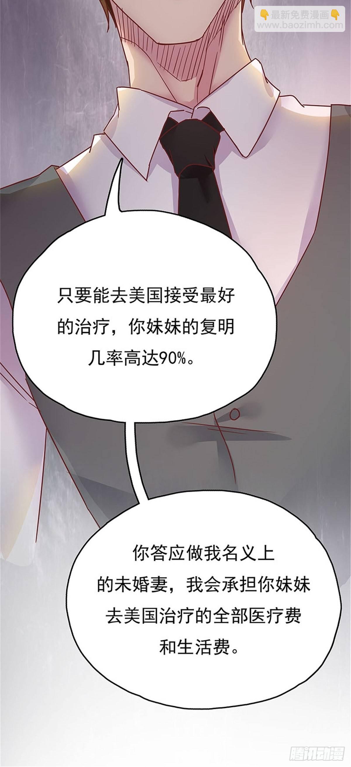 用你妹妹的眼睛做交易18