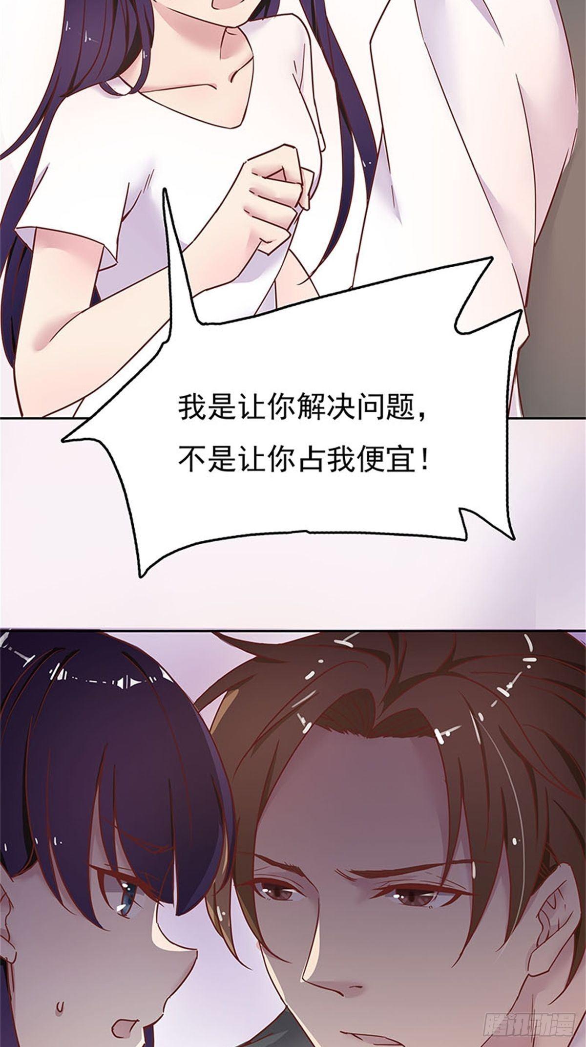 用你妹妹的眼睛做交易2