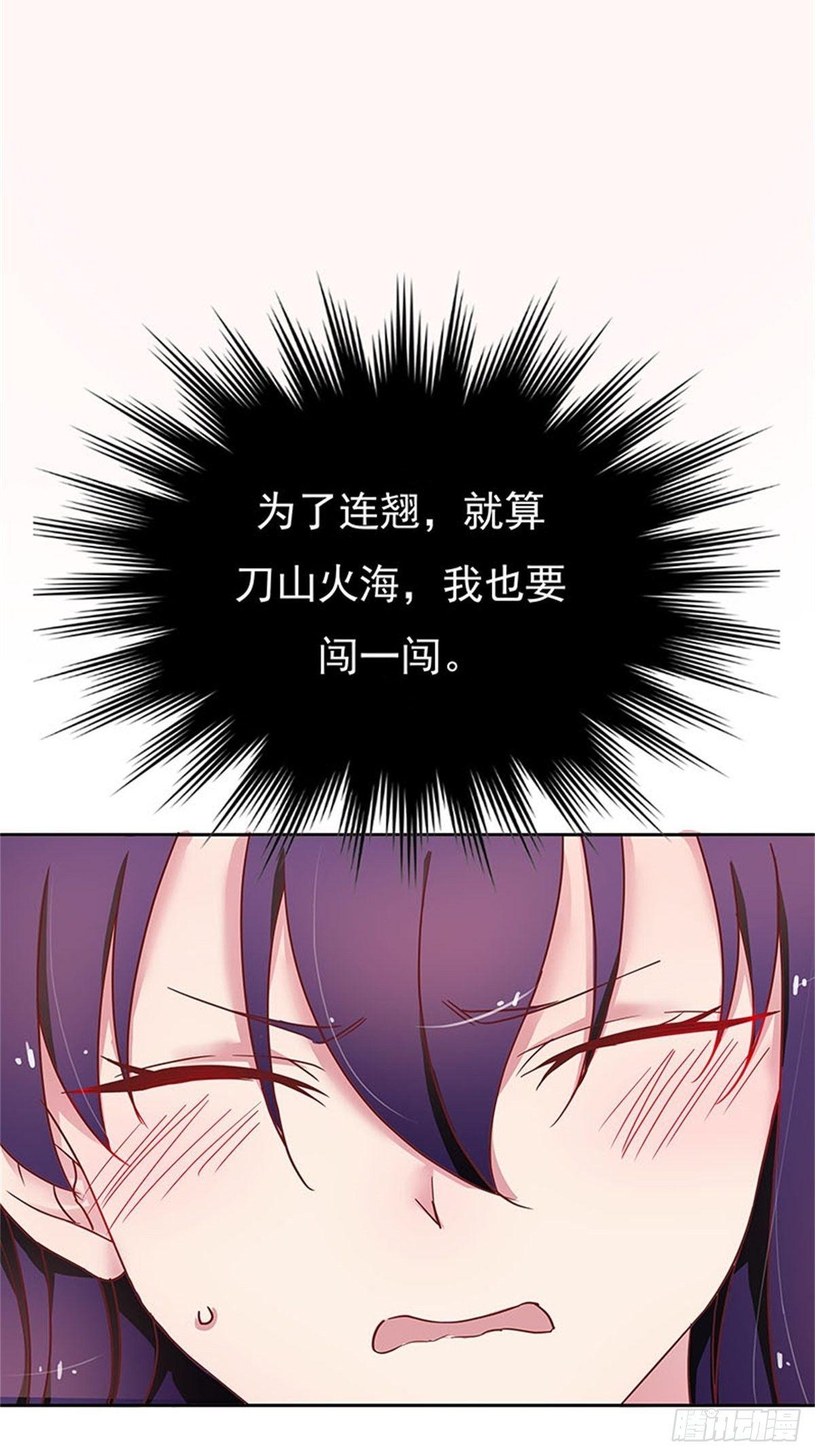 用你妹妹的眼睛做交易21