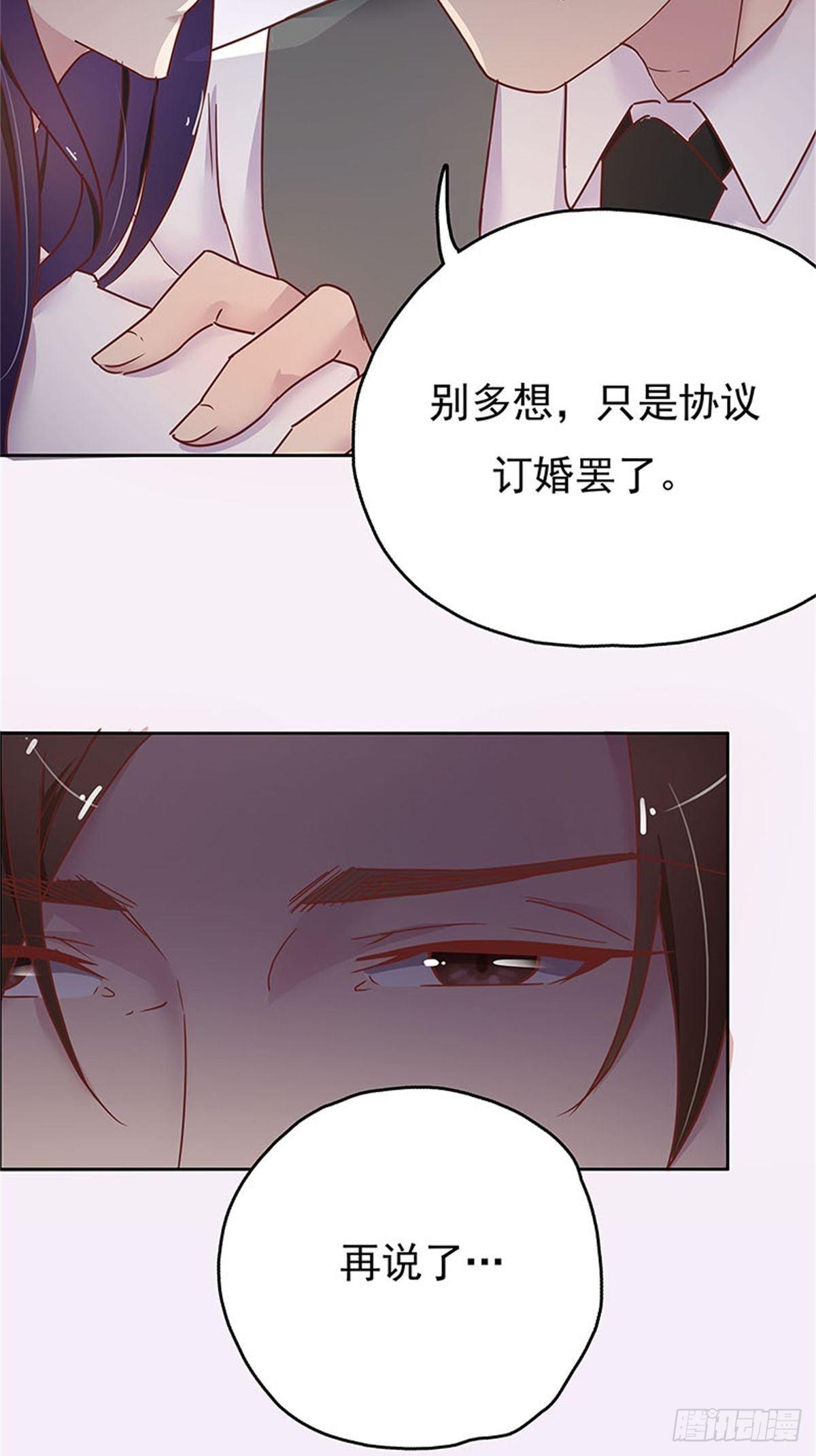 用你妹妹的眼睛做交易3