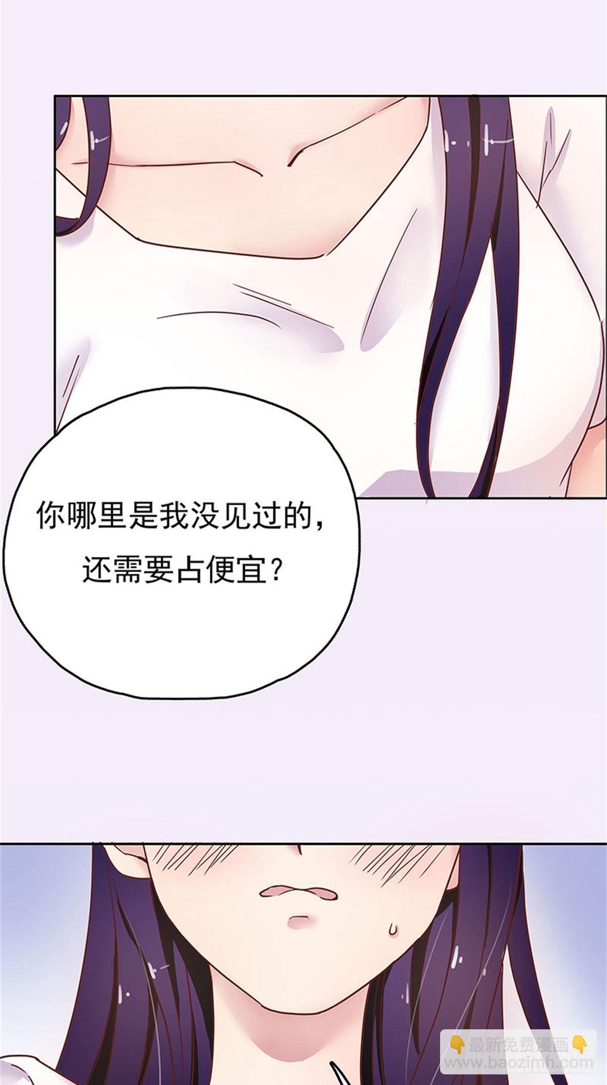 用你妹妹的眼睛做交易4