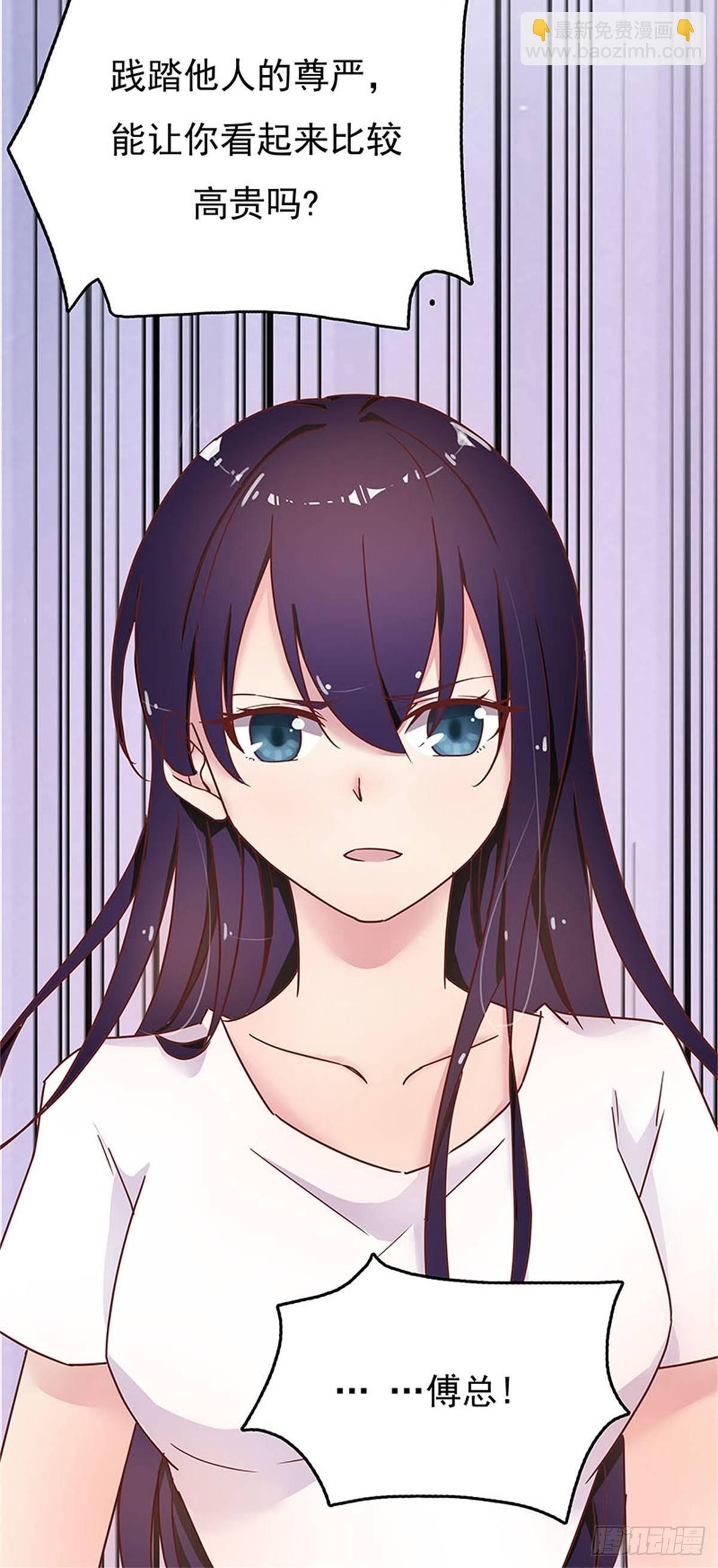 用你妹妹的眼睛做交易6