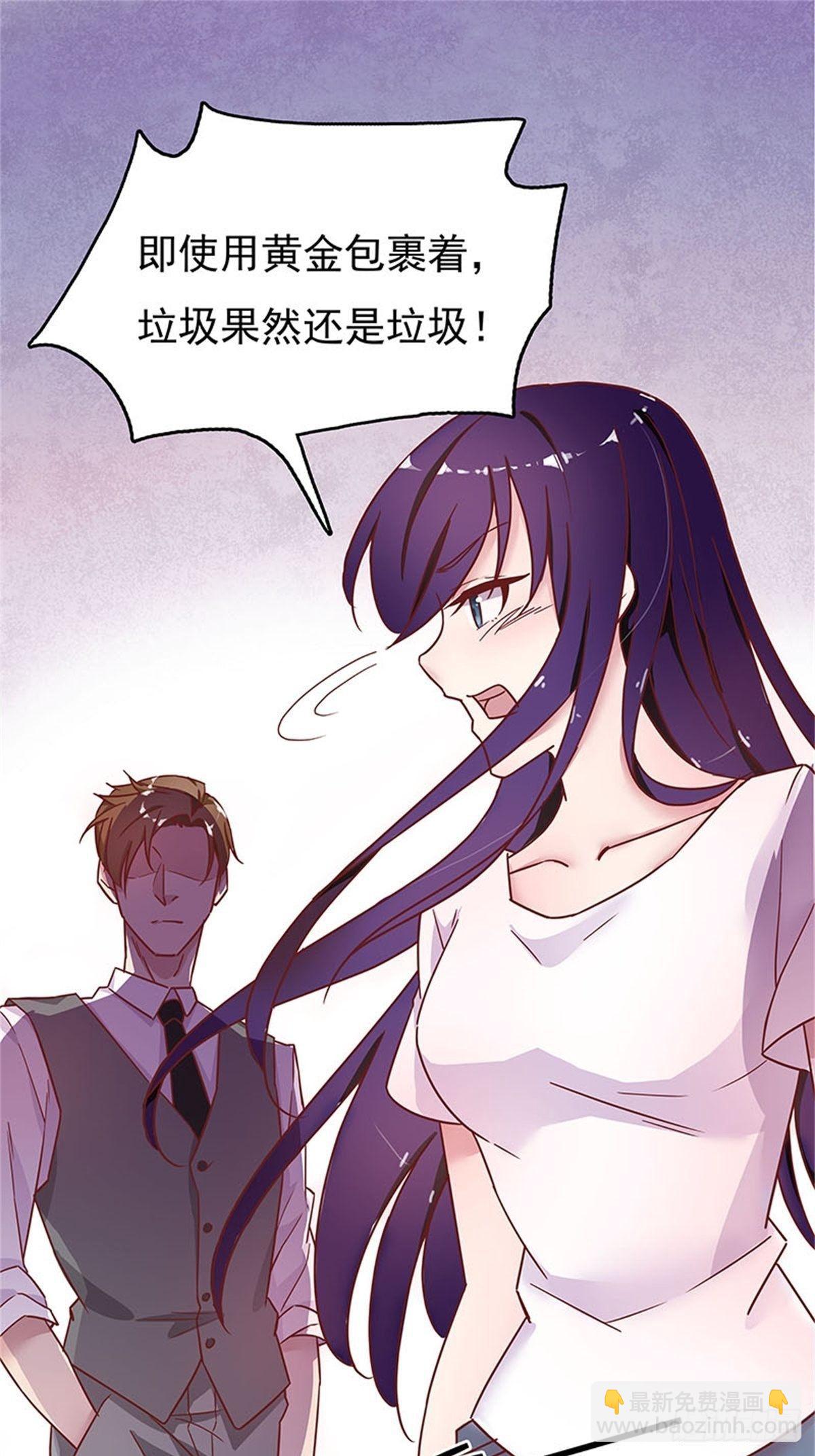 用你妹妹的眼睛做交易7