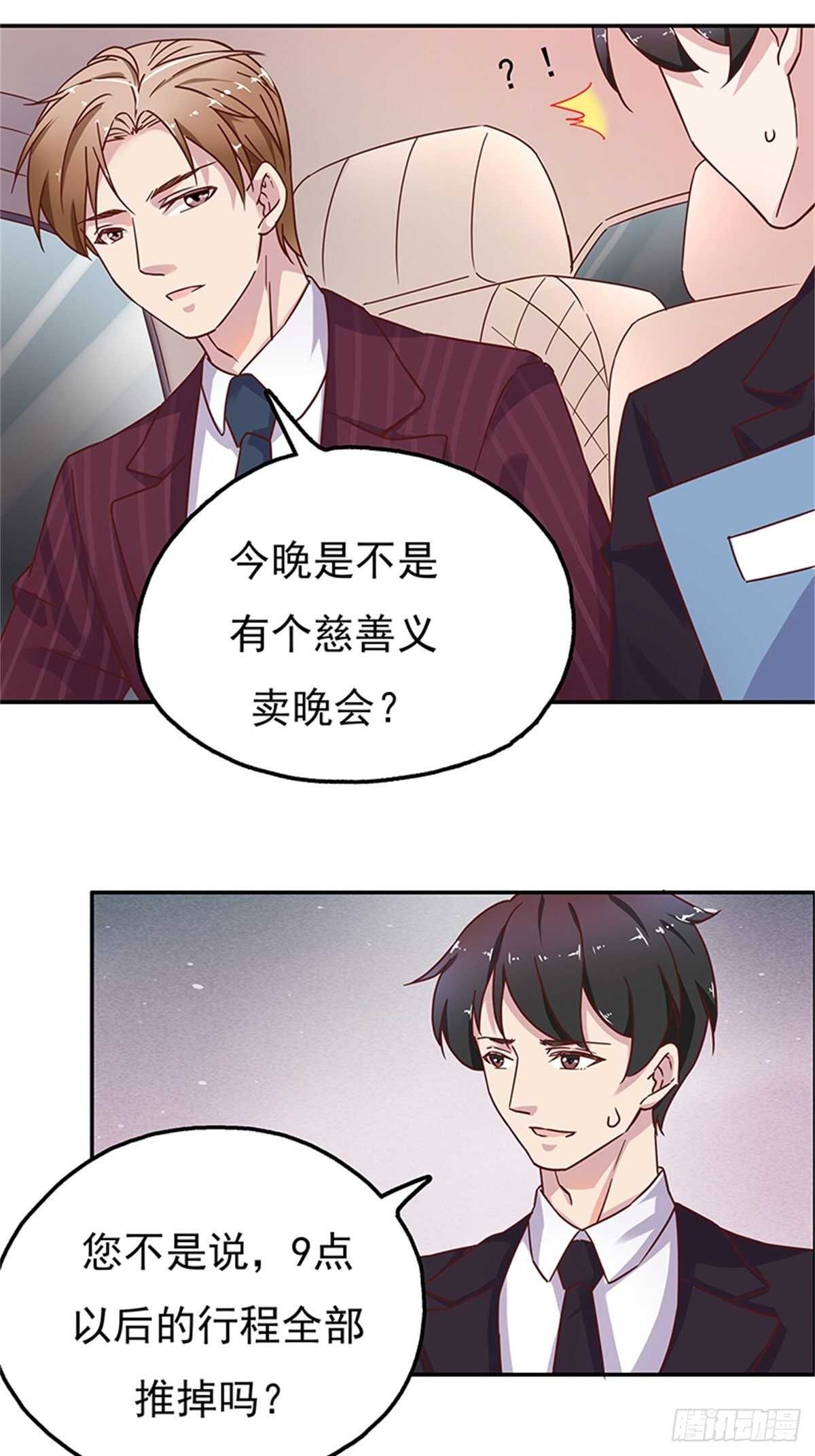 我们在家等你14