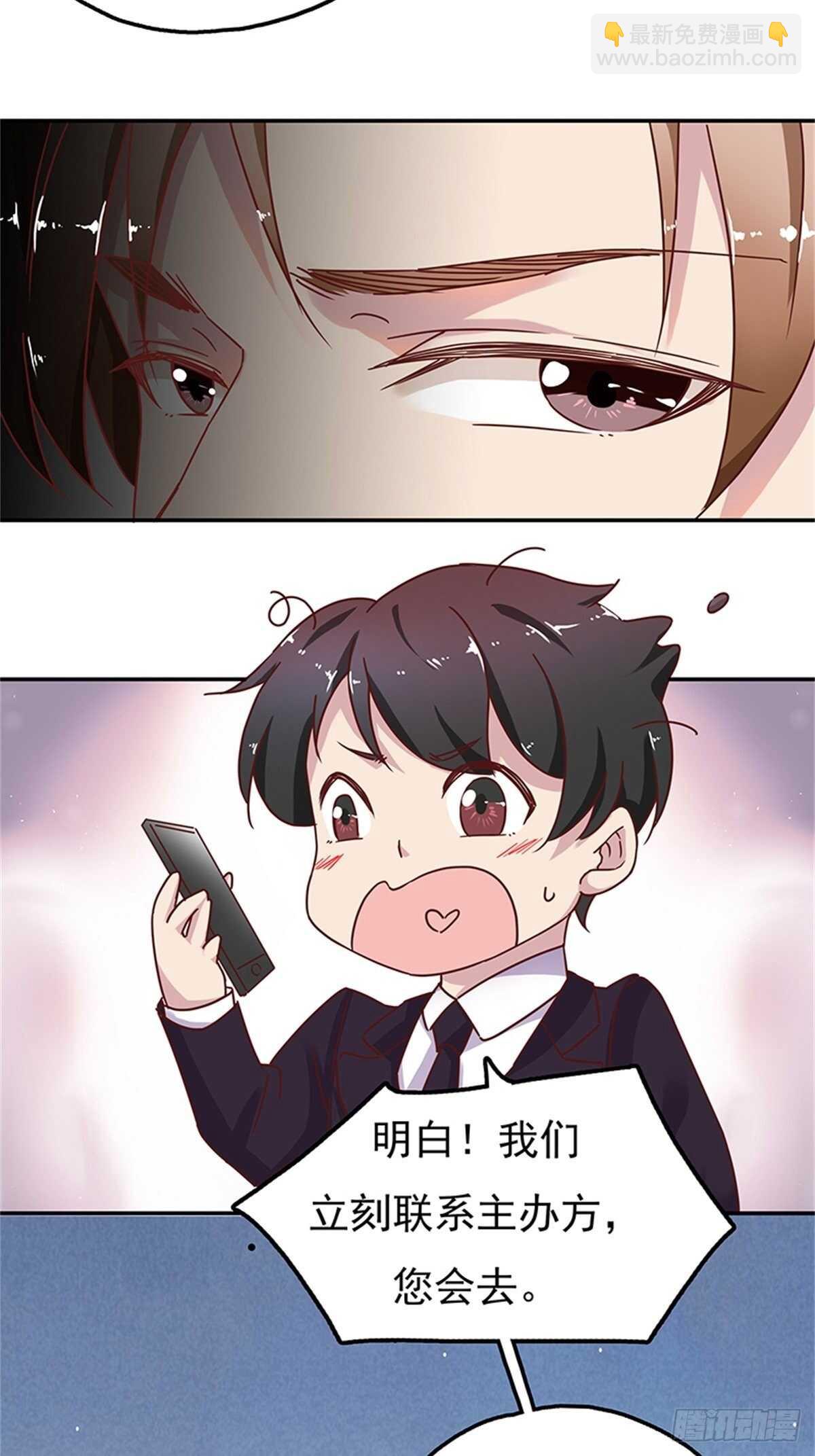 我们在家等你15