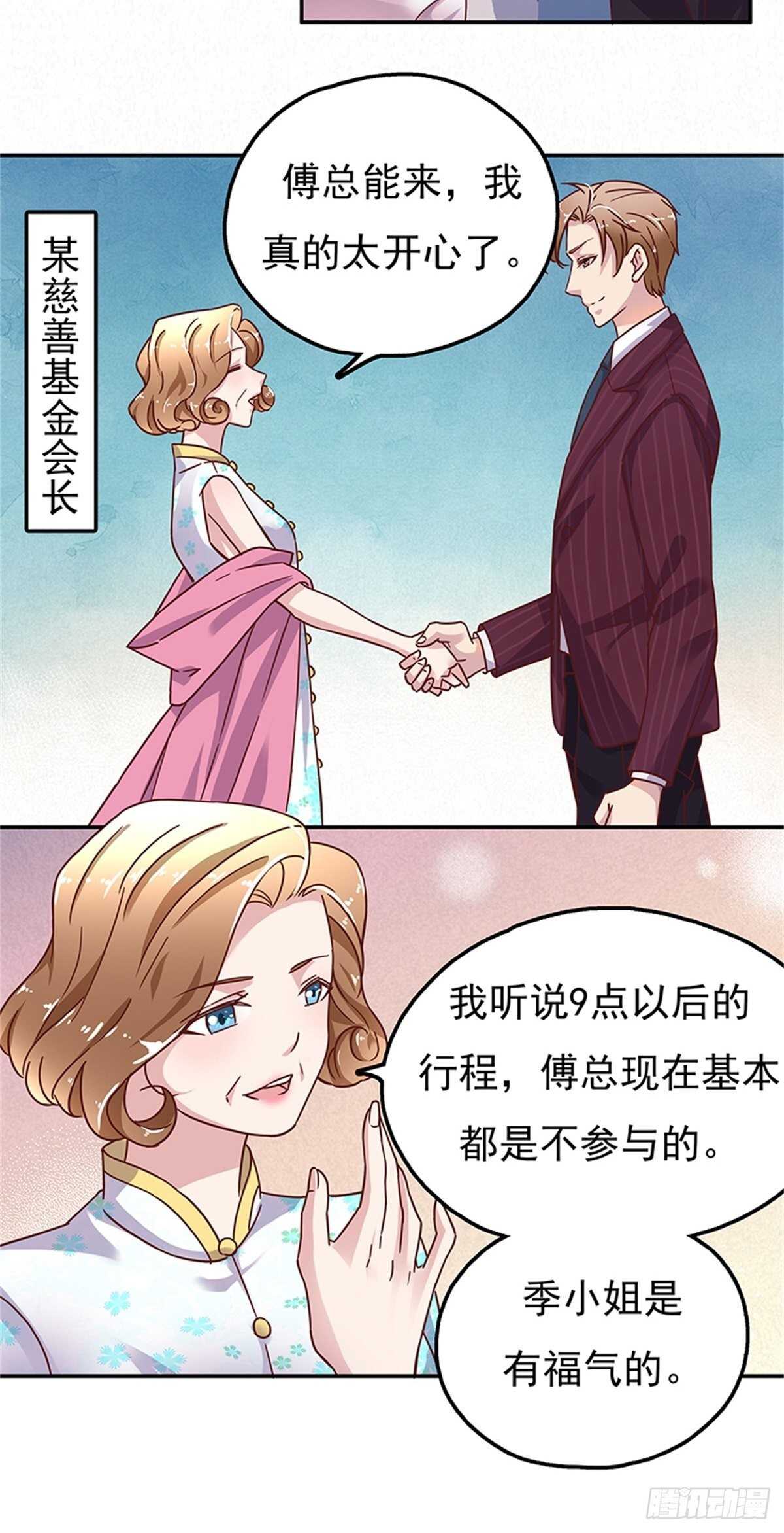 我们在家等你17