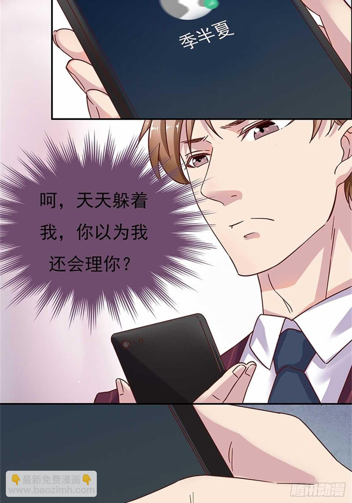 我们在家等你19