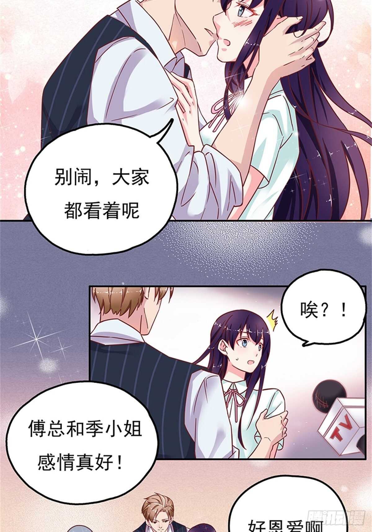 我们在家等你2