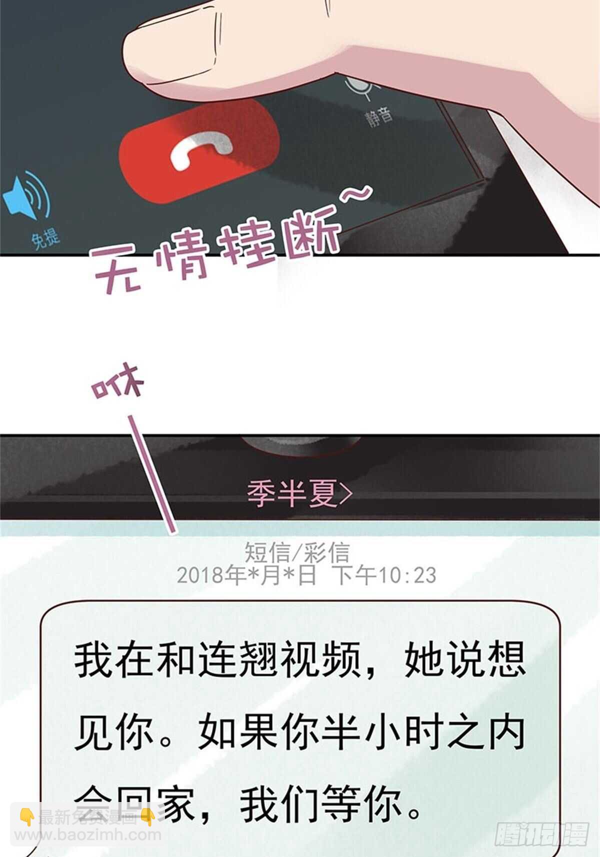 我们在家等你20