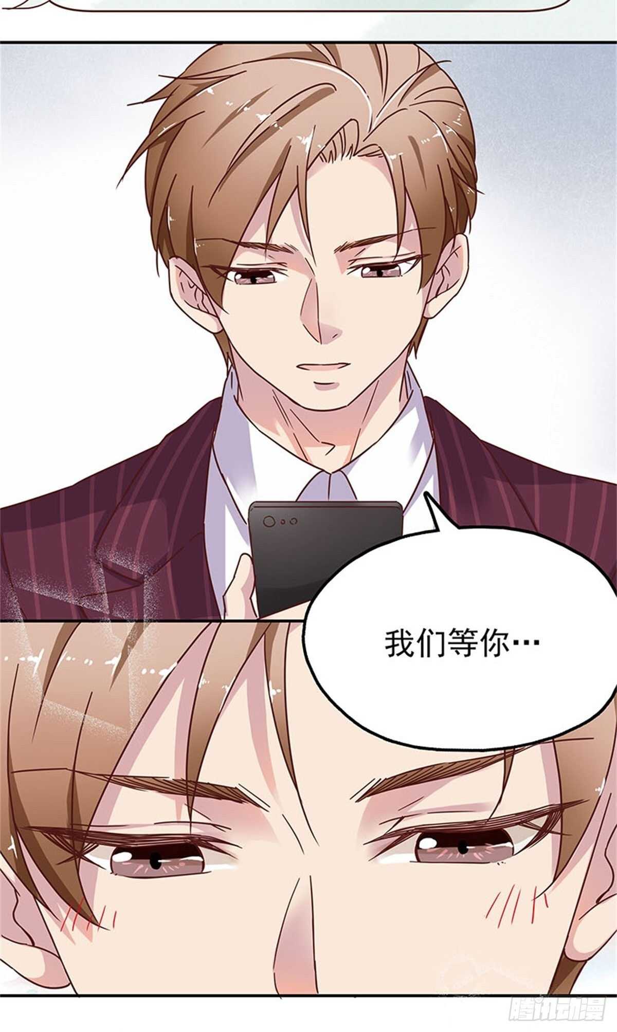 我们在家等你21