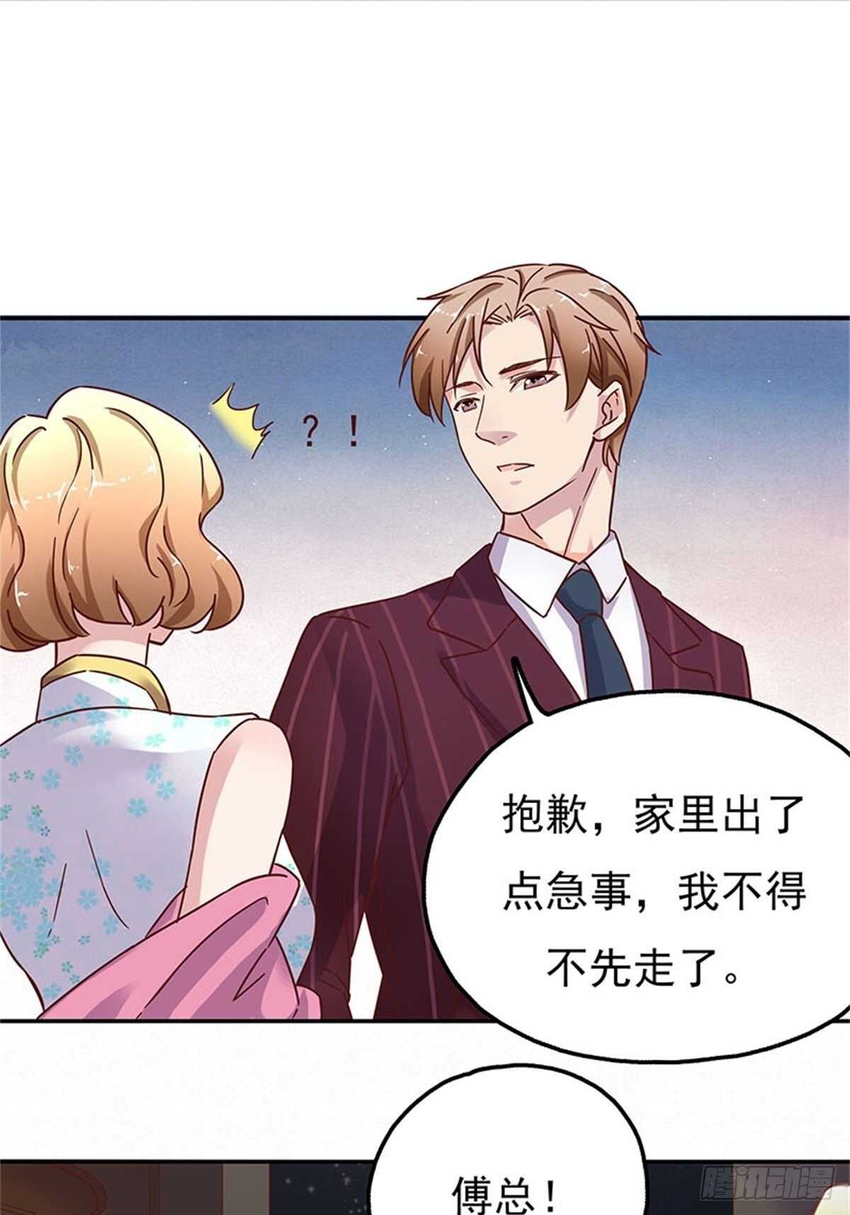 我们在家等你22