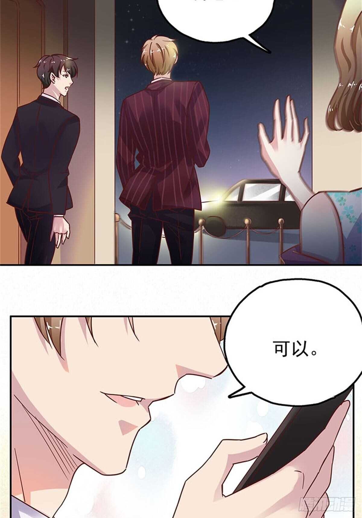 我们在家等你23