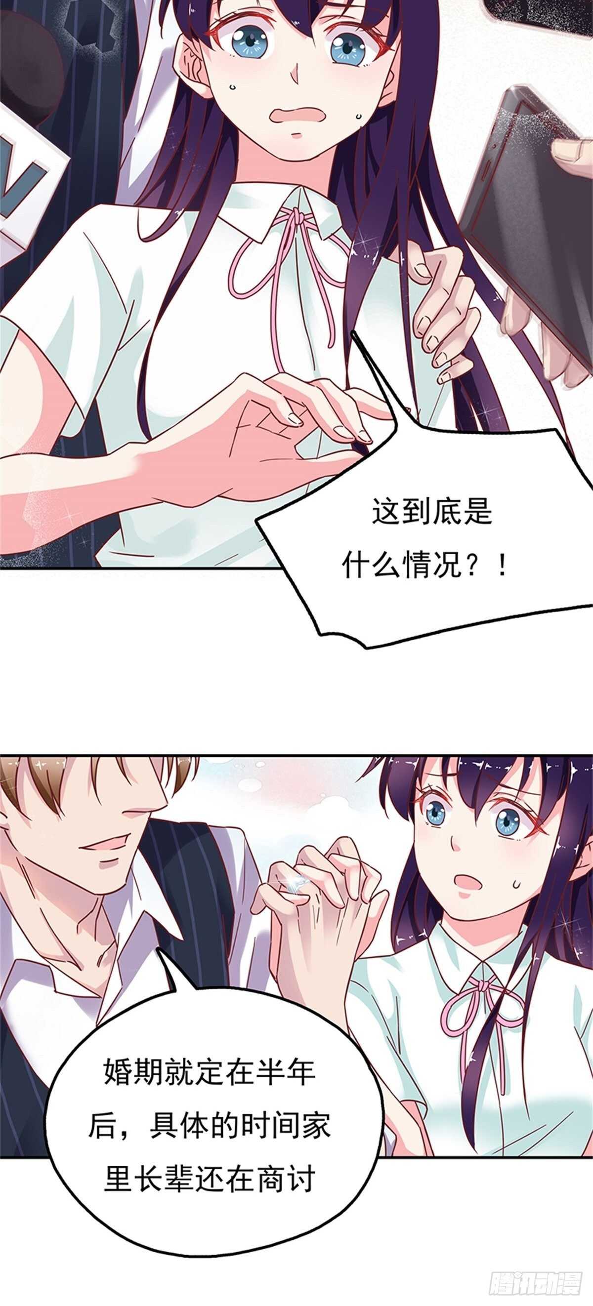我们在家等你4